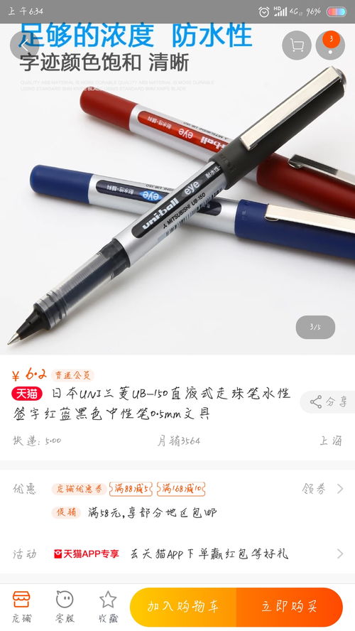 學(xué)生黨手繪黨福利 學(xué)習(xí)用品及繪畫(huà)用具安利大總