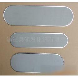 化纖發批發 化纖發供應 化纖發廠家 