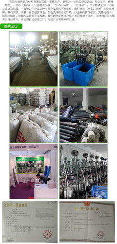 【批發(fā)402滌綸縫紉線 滌綸縫紉線 大化纖202縫紉線 高強(qiáng)度】?jī)r(jià)格_廠家_圖片 -