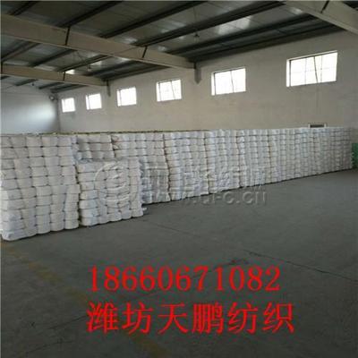 環(huán)錠紡滌綸紗10支21支32支大化純滌紗廠家批發(fā)直銷(xiāo)/供應(yīng)價(jià)格