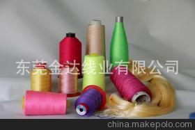 【廠家直銷(xiāo)各支數(shù)滌綸縫紉線】?jī)r(jià)格,廠家,圖片,化纖紗線,東莞金達(dá)線業(yè)-