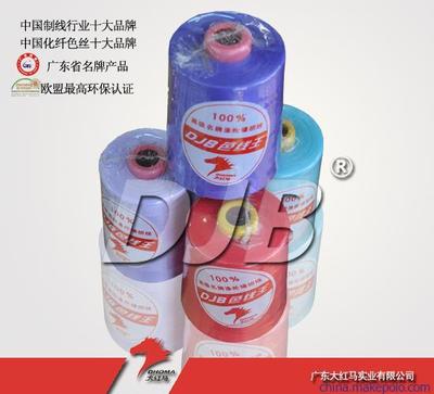 供應縫紉線402絲線 大紅馬圖片,供應縫紉線402絲線 大紅馬圖片大全,廣東大紅馬實業-